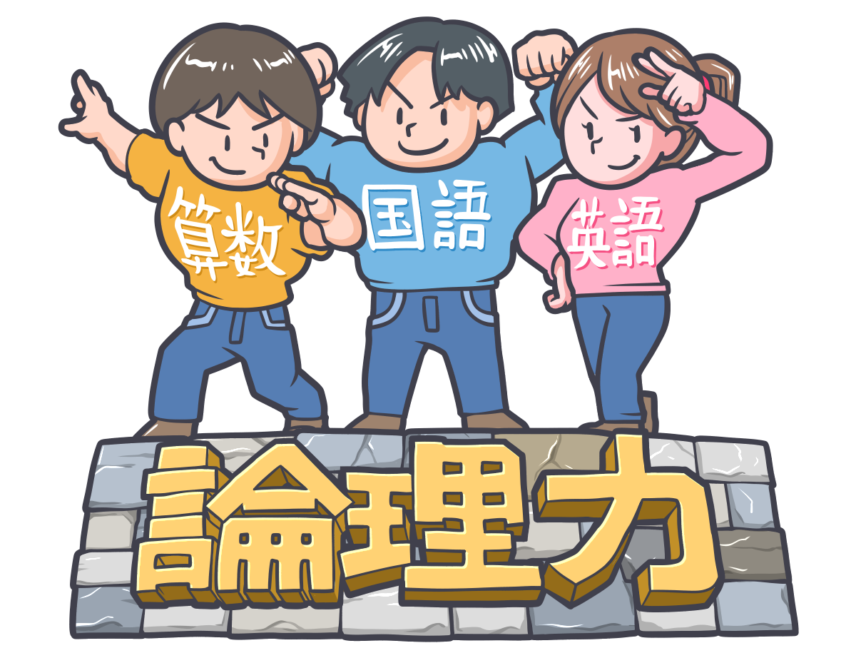 徳志育舎