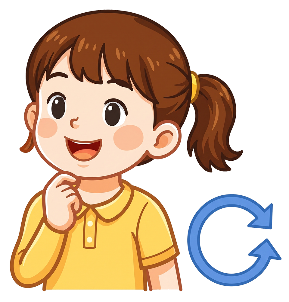 筋道を考える