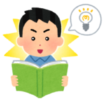 長文をたくさん読めば、本当に読解力は伸びるのでしょうか？